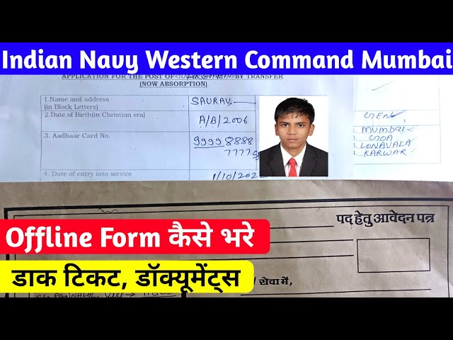 Western Naval Command Mumbai Recruitment 2022 Offline Form Kaise Bhare || Navy Mumbai Form Fill Up