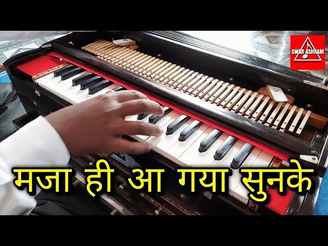 परदेसी परदेसी 💞 Awesome Played on Harmonium By One Of The Best Player Pushkar Sir | Swar Ashram