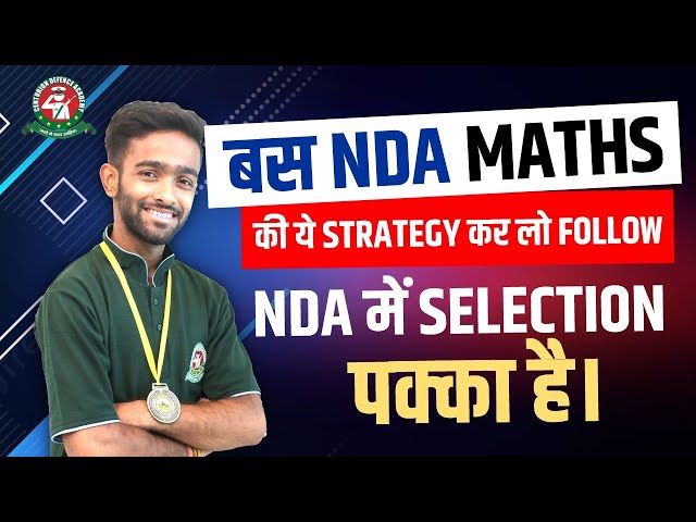 NDA Preparation Techniques - NDA 150 Topper's Study Plan for the Written Exam Revealed 😱 Must Watch!