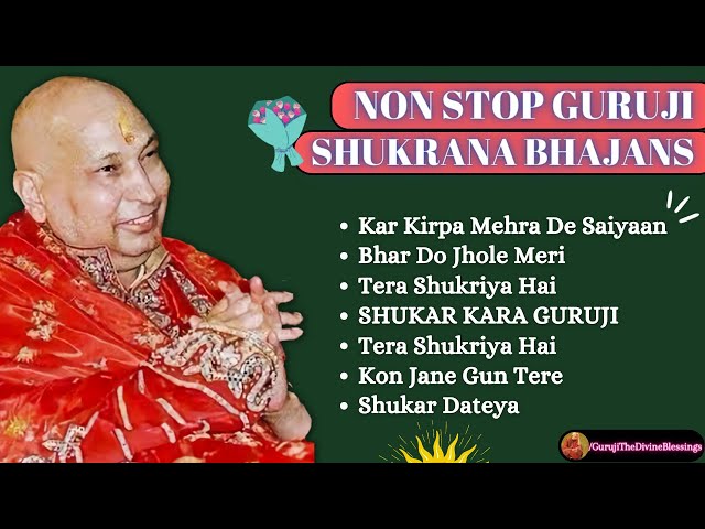 नॉन स्टॉप गुरुजी शुक्राना भजन | NON STOP GURUJI SHUKRANA BHAJAN | Guruji The Divine Blessings
