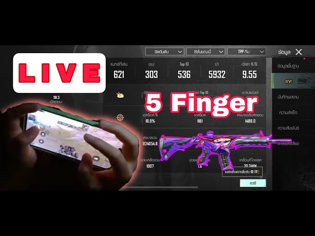Live  PUBG Mobile 5 finger