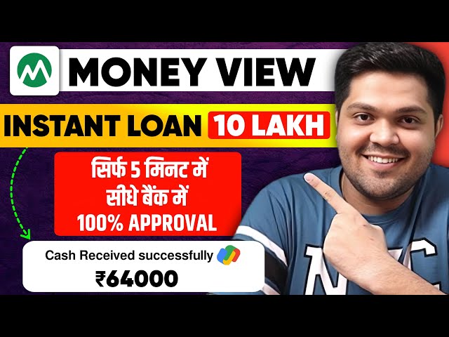 moneyview personal loan app | moneyview personal loan | moneyview loan kaise milega | money view