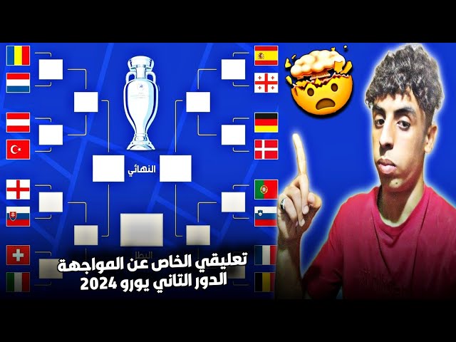 بث مباشر مباراة المغرب و مصر اليوم كاس شمال افريقيا تحت 17 سنة مباراة مجنونة Maroc vs Egypt Live