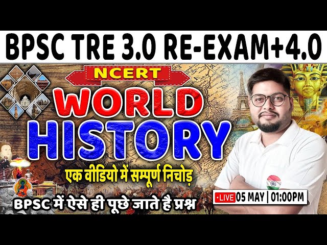 BPSC TRE 3.0 ReExam & 4.0  | World History Marathon #2, Complete NCERT World History By Vipin Sir