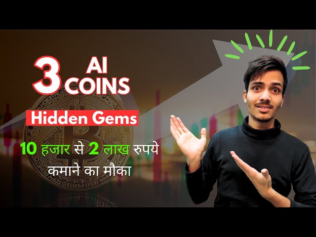 Best AI coins for next bull run | Ai crypto coins is next trend?