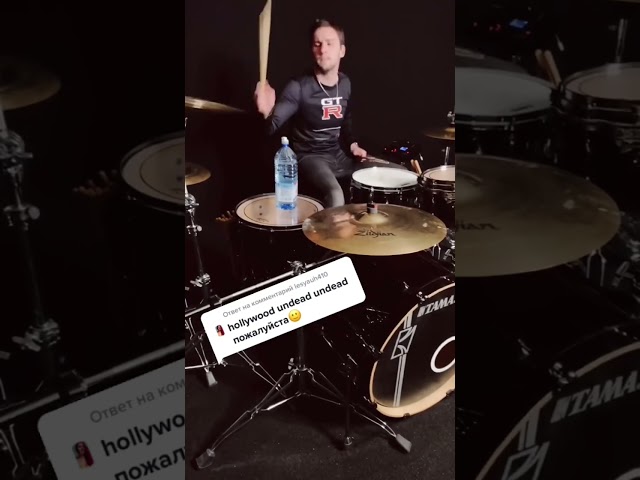 Hollywood Undead - Undead - Drum Cover