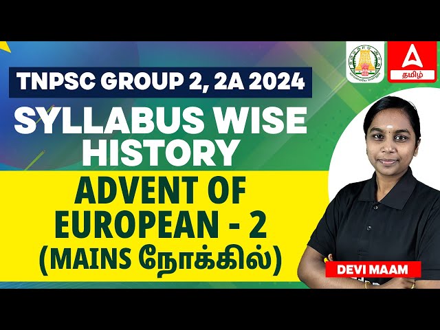 TNPSC Group 2 2A History Classes in Tamil | Advent of European | Important Questions #5