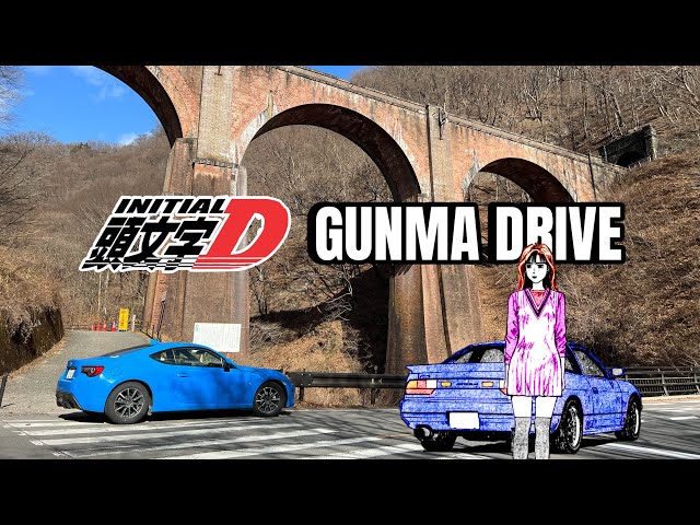 Best Driving Roads in Gunma, Japan | Initial D Drive Part 1