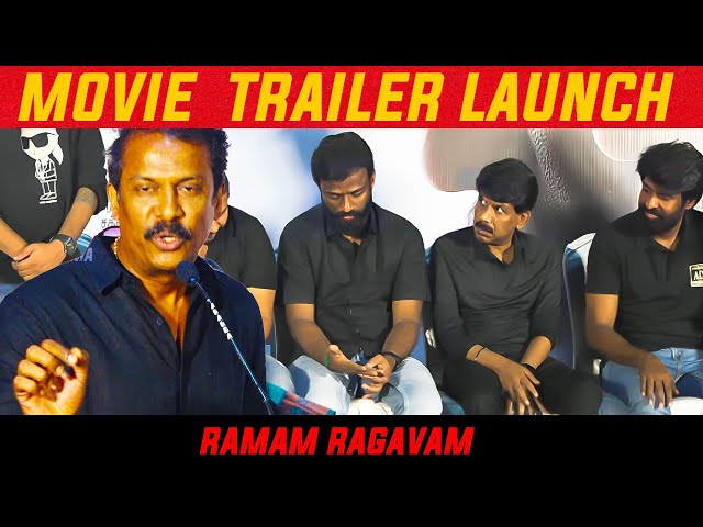 Samuthurakani Speech Ramam Ragavam Teaser Launch #samuthirakani #teaser #love #tamilmovie