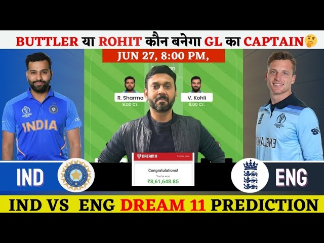 IND vs ENG Semifinal Dream11 Team, ENG vs IND Dream11 Prediction, Dream11 Team of Today Match, T20WC