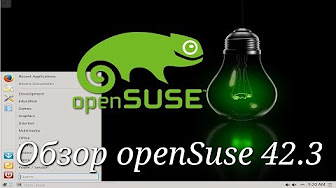 OpenSuse 42.3