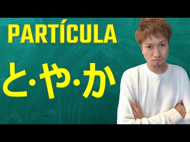Clase de japonés: Partículas と/や/か (día 44)