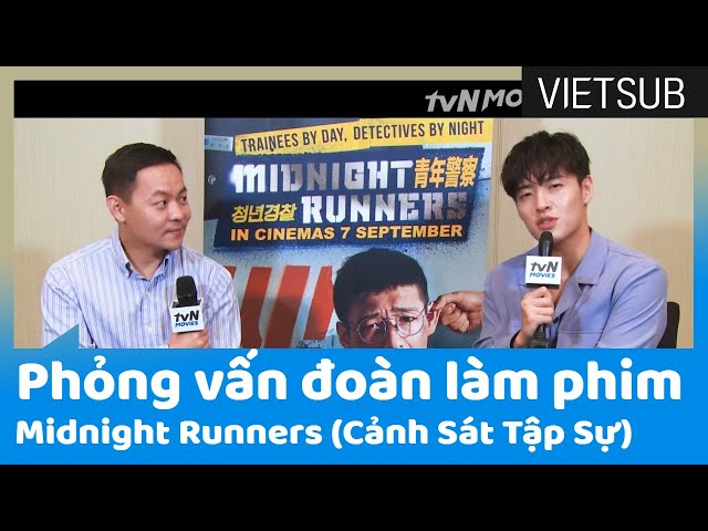 Phỏng vấn đoàn làm phim Midnight Runners (Cảnh Sát Tập Sự) cùng với tvN Movies 🇻🇳VIETSUB🇻🇳