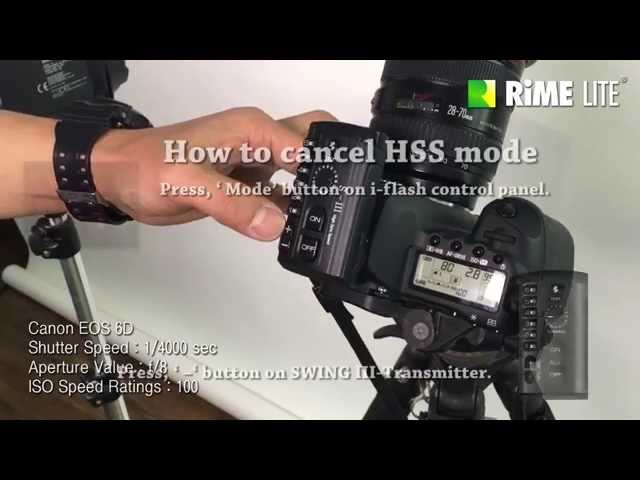 How to use RiME LITE i Flash HSS Mode