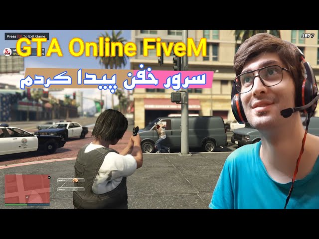 GTA V Online FiveM  سرور خفن ایرانی در جی تی ای فایوام رول پلی