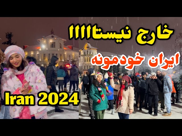 Snowy Iran 2024 | This is my beautiful country