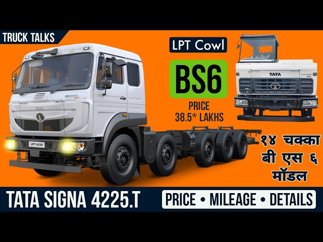 Tata Signa 4225.T | 2020 BS6 Model | 14 Wheeler | LPT 4220