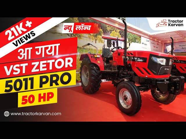 Newly Launched VST Zetor 5011 Pro | Full review, Features, Price 2023 I Tractorkarvan
