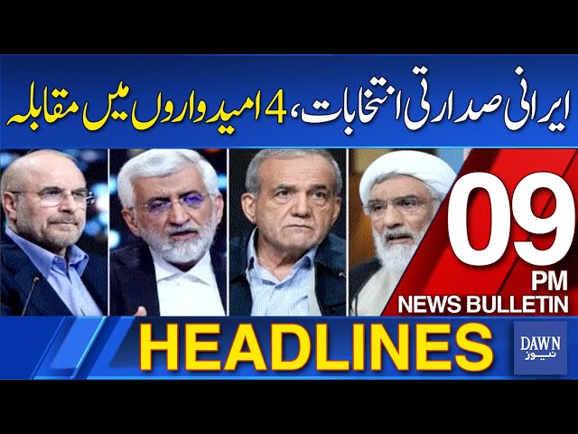 Dawn News Headlines: 9 PM | Iranian Presidential Election, 4 Candidates Contending