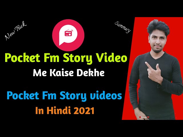 Pocket Fm Story Video Kaise Dekhe | Pocket Fm Story Video Me Kaise Dekhe|Pocket Fm Story Video Hindi