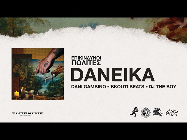 Dani Gambino - DANEIKA (Official Audio Release)