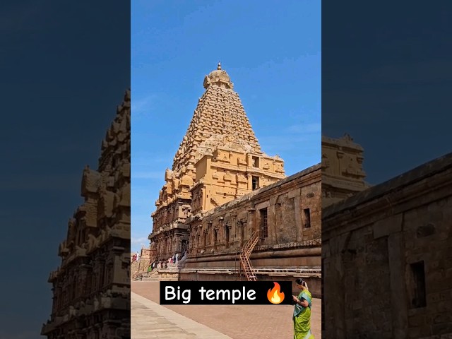 Thanjavur big temple ♥️#trending #thanjavurpalace #ponniyinselvan #subscribetomychannel