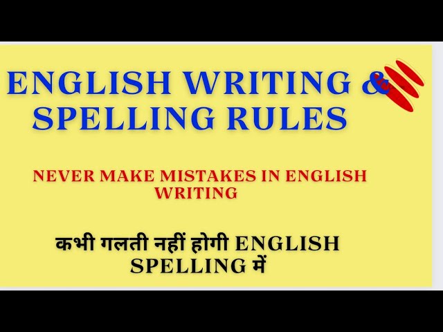 10 rules of English writing | How to write correct English spelling | अंग्रेज़ी कैसे सीखें?