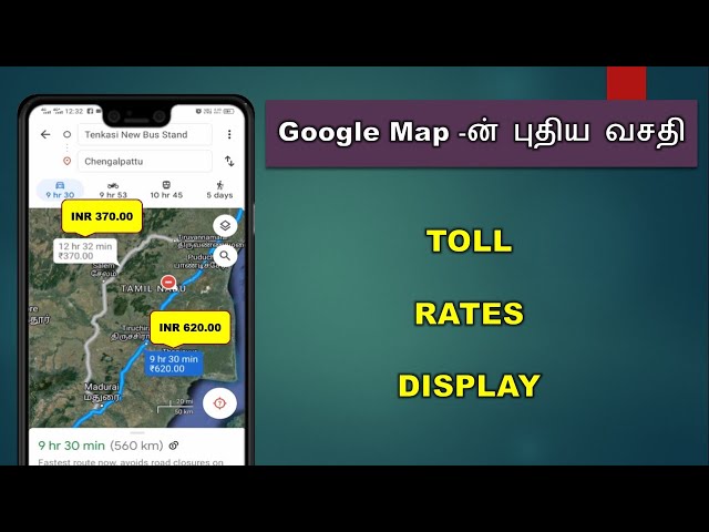 Google Map Toll Plaza Price Update  Google Map latest Updates