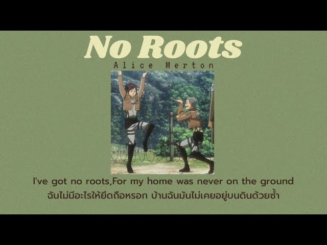 [THAI SUB] No Roots - Alice Merton (แปลไทย)