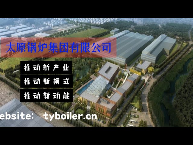 Taiyuan Boiler  is promoting the development of new industries, new models, and new driving forces.