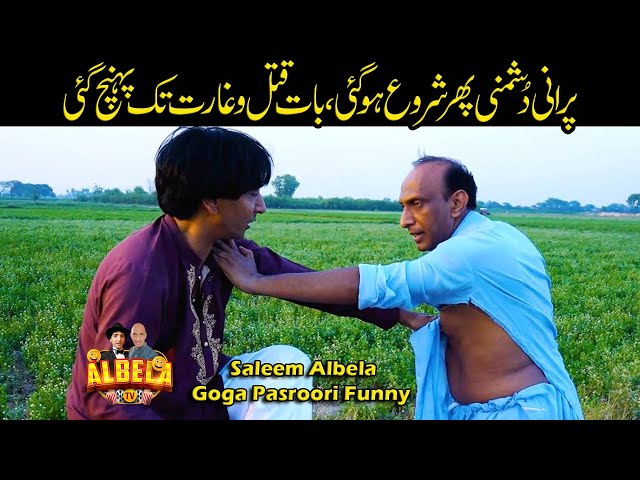 Goga Pasroori and Saleem Albela real Fighting | Very Funny Video Albela Tv