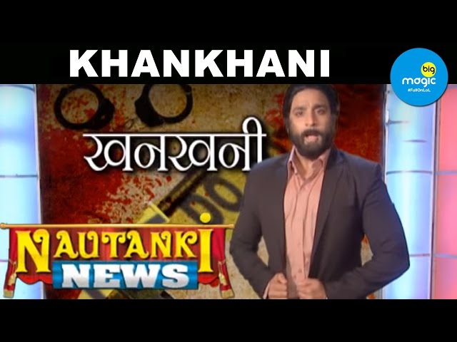 Nautanki News | KhanKhani