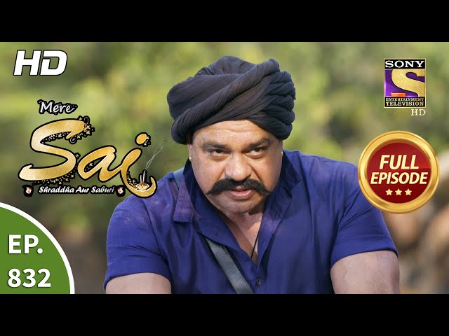Mere Sai - Ep 832 - Full Episode - 19th March, 2021