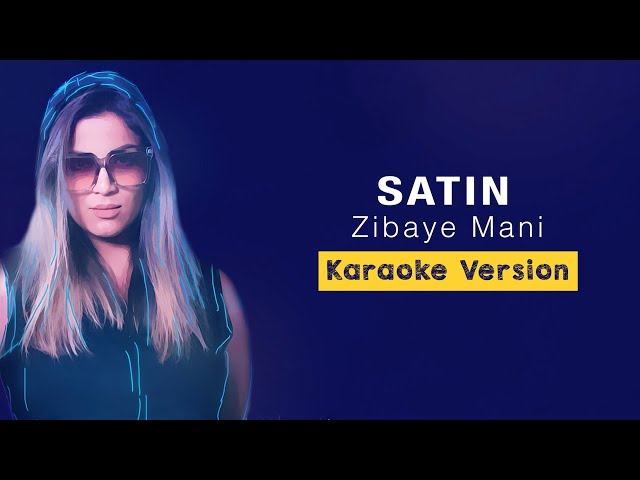 Satin - "Zibaye Mani" KARAOKE VERSION کارائوکه (آهنگ خالی) زیبای منی - ستین