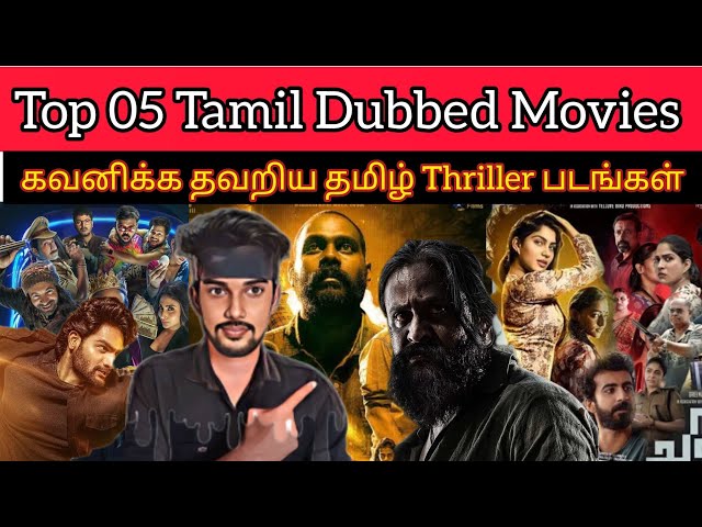 Top 5 Crime Thriller Movies | Tamil Dubbed Movies 2024 | CriticsMohan Top10 Thriller Movies Netflix