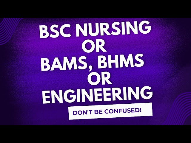 बीएस्सी नर्सिंग की बीएएमएस बीएचएमएस ? इंजिनीअरिंग की बीफार्म BSC NURSING OR BAMS OR ENGINEERING 2024