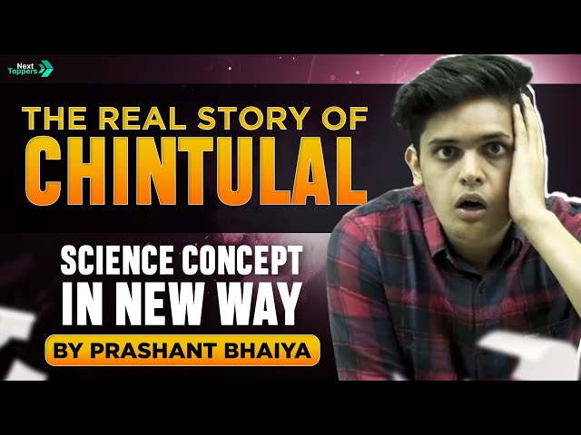 ⏳ Science Concept in 2 mins ⏳|  What are Catalysts❓❓ Explained by Prashant Bhaiya 😎