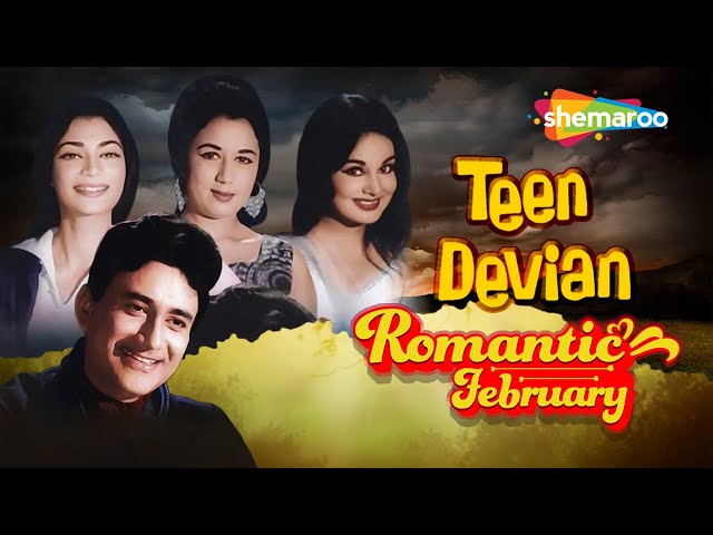 Teen Devian (HD) - Hindi Full Movie - Dev Anand - Simi Garewal - 60's Popular Movie