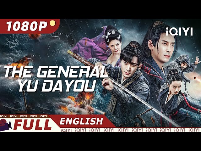 【ENG SUB】The General Yu Dayou | Wuxia/Costume Drama | New Chinese Movie | iQIYI Movie English