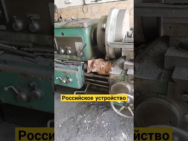 This machine was made in Russia almost 50 years ago and has been working without problems.