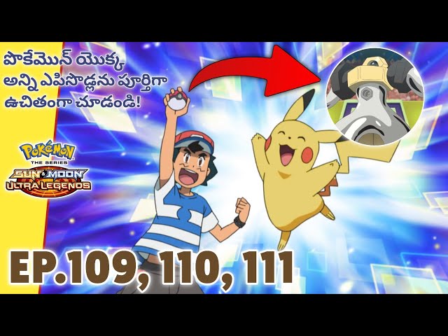 Pokemon Sun and Moon Episode 109, 110, 111 in Telugu | Pokemon Sun and Moon Eps in Telugu | PokeFlix