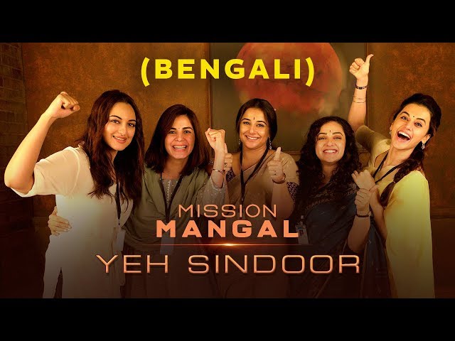 Mission Mangal | Yeh Sindoor Bengali | Akshay, Vidya, Sonakshi, Taapsee, Dir: Jagan Shakti | 15 Aug