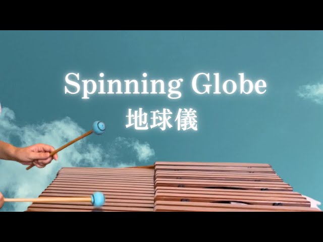 Spinning Globe -Kenshi Yonezu | | Marimba Glockenspiel