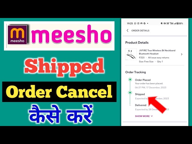 how to cancel shipped order on meesho | meesho par shipped order cancel kaise kare