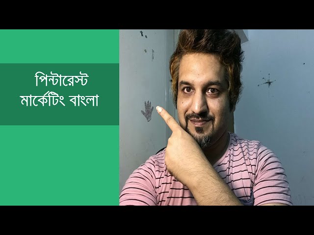 Pinterest Marketing Bangla Tutorial