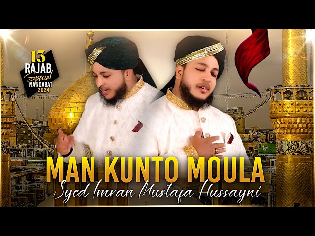 #13Rajjab - Man Kunto Moula | Syed Imran Mustafa Hussayni | Heart Touching Manqabat | #SIMAStudio