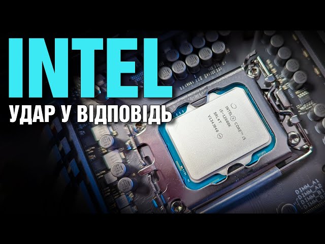 Intel Core i5-12600K проти AMD Ryzen 5600X
