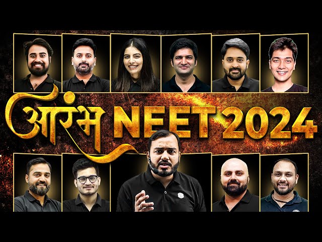 अब AARAMBH NEET 2024 का होगा AAGAAZ…… 🔥🚀 #AarambhNEET2024