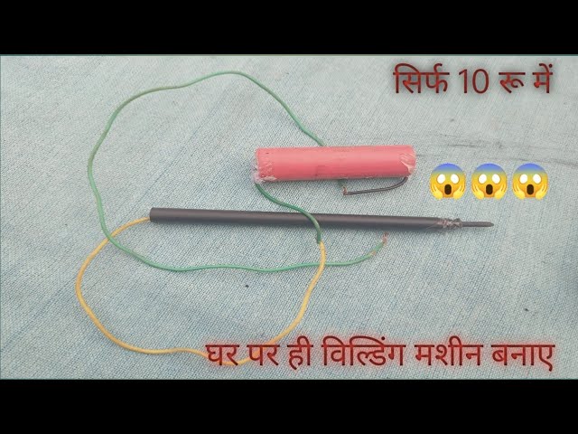 How to make wilding machine at home|| From Pencil and battery
