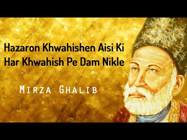 Mirza Ghalib | Hazaron Khwahishen Aisi | Deewan-E-Ghalib |